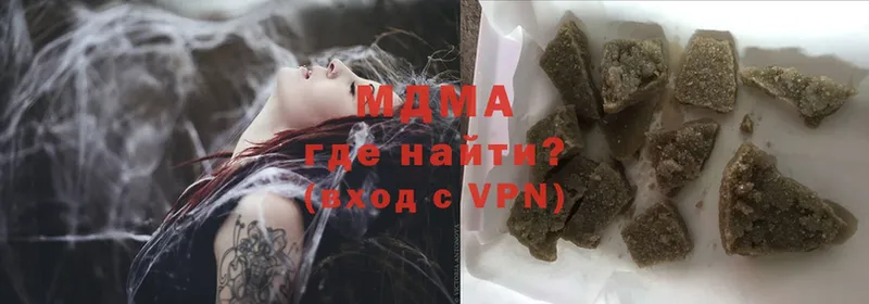 MDMA crystal  купить  сайты  Черепаново 